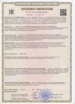 2015.03.03 Гай - Автоматические коллекторные приводы, моторедукторы и электродвигатели постоянного тока 24V торговой марки CAME.