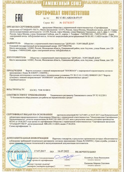 2015.03.20 Гай - Блоки управления электроприводами, торговой марки CAME.