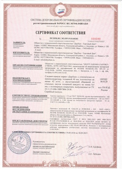 2018.07.19 Гай - Профили роллетные роликовой прокатки Алютех.