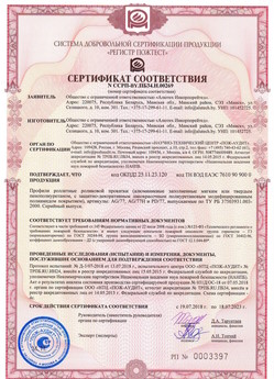 2019.09.11 Гай - Механизмы пружинно-инерционные для подъемно-секционных ворот без промежуточных опор.