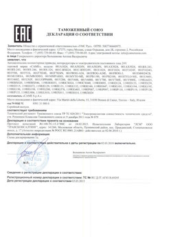 2019.12.24 Гай - Ворота откатные опорные во взрывозащитном исполнении марки DoorHan.